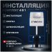 Комплект Инсталляция Створки 510162 + Кнопка 230822 цвет глянцевый хром, Stworki