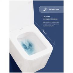 Унитаз подвесной Створки Молде S23401WH безободковый, с микролифтом, антивсплеск, Stworki