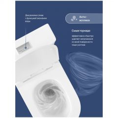 Унитаз-моноблок напольный Створки Олланд S01406WH с микролифтом, безободковый, белый, Stworki