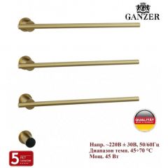 Полотенцесушитель электрический Ganzer (Ганзер) встроенный на 3 полки (Мат. Золото) 96063-S