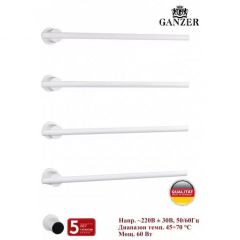 Полотенцесушитель электрический Ganzer (Ганзер) встроенный на 4 полки (Белый) 96064-F