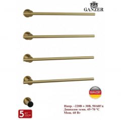 Полотенцесушитель электрический Ganzer (Ганзер) встроенный на 4 полки (Мат. Золото) 96064-S