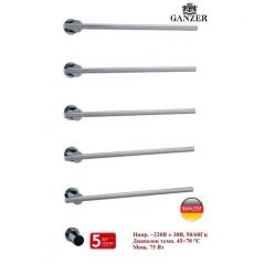 Полотенцесушитель электрический Ganzer (Ганзер) встроенный на 5 полки (Хром) 96065