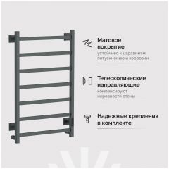 Полотенцесушитель электрический Эврика Пенелопа КВ7 80x55 см, подключение справа, слева, скрытое подключение справа, графит, лесенка, из стали, ПенелопаКВ780х50графитE, Ewrika