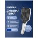 Душевая лейка Створки Готланд S13255UCR хром, Stworki