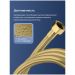 Душевой шланг Створки Колдинг S32260GM 150 см, матовое золото, Stworki