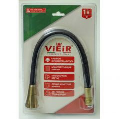 Излив гибкий Vieir (Виеир) V152-S для кухонного смесителя Матовое Золото