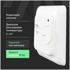 Теплый пол Эврика MAT EWR под плитку, на стяжку, 450 Вт, 3 м2, с терморегулятором, механический, белый, Ewrika