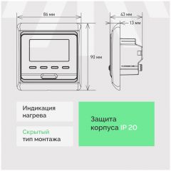 Терморегулятор для теплого пола Эврика ТЕП51Ч электронный, встраиваемый, черный, программируемый, c датчиком температуры пола, Ewrika