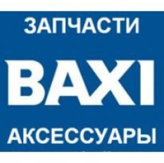 Магнитный фильтр Baxi (Бакси) для сбора шлама с латунным корпусом (A7694146)