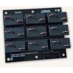 Плата 9 реле Stout (Стаут) Эван Expert/IDC-14 (32245-01)