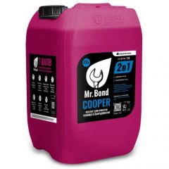 Реагент Mr.Bond (Мр.Бонд) Cooper для очистки теплообменного оборудования 22 кг (MB2021020020)