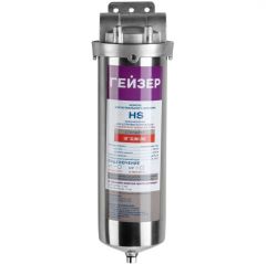 Корпус Гейзер (Geizer) HS 10 SL 1/2 дюйма, 50512