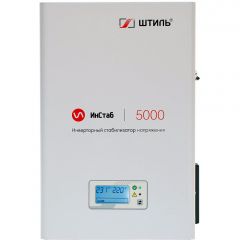 Стабилизатор напряжения Штиль (Shtyl) Инстаб IS5000 однофазный инверторный 220/230В (5 кВА / 4,5 кВт)