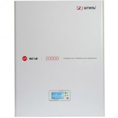 Стабилизатор напряжения Штиль (Shtyl) Инстаб IS20000 однофазный инверторный 220/230В (20 кВА / 18 кВт)