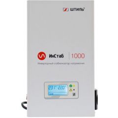Стабилизатор напряжения Штиль (Shtyl) Инстаб IS1000 однофазный инверторный 220/230В (1000 ВА / 800 Вт)
