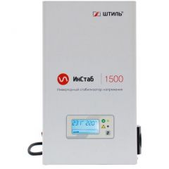 Стабилизатор напряжения Штиль (Shtyl) Инстаб IS1500 однофазный инверторный 220В (1,5 кВА / 1,125 кВт)