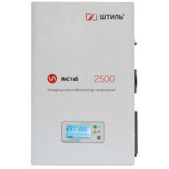 Стабилизатор напряжения Штиль (Shtyl) Инстаб IS2500 однофазный инверторный 220/230В (2,5 кВА / 2 кВт)