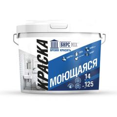 Краска моющаяся БирсMix матовая белая 14 кг