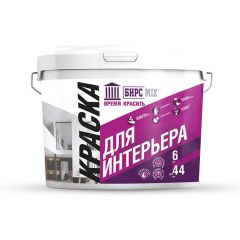 Краска интерьерная БирсMix матовая белая 6 кг