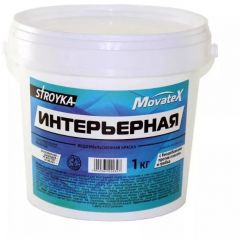 Краска водоэмульсионная Movatex Stroyka интерьерная с биодобавками, экономичная, дышащая 1 кг
