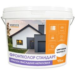 Краска фасадная акриловая Perfekta (Пэрфекта) Фронтколор Стандарт цветовая группа 3 15 кг