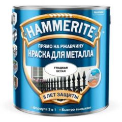 Краска для металла прямо по ржавчине Hammerite гладкая глянцевая белая 2 л