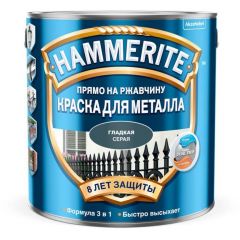 Краска для металла прямо по ржавчине Hammerite гладкая глянцевая серая 2 л
