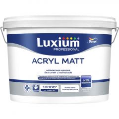 Краска Dulux (Дюлюкс) Acryl Matt для стен и потолков глубокоматовая BC 9 л