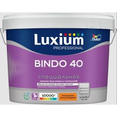 Краска интерьерная влагостойкая Dulux (Дюлюкс) Professional Bindo 40 специальная полуглянцевая база BW 9 л