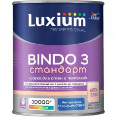 Краска Dulux (Дюлюкс) Professional Bindo 3 для стен и потолков стандарт BC 0,9 л