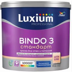 Краска Dulux (Дюлюкс) Professional Bindo 3 для стен и потолков стандарт BC 2,25 л