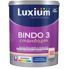Краска Dulux (Дюлюкс) Professional Bindo 3 для стен и потолков стандарт BC 4,5 л