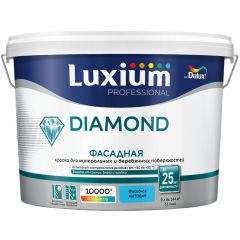 Краска фасадная водно-дисперсионная Dulux (Дюлюкс) Professional Diamond для минеральных поверхностей гладкая матовая база BC 9 л