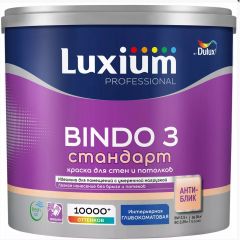 Краска Dulux (Дюлюкс) Professional Bindo 3 для стен и потолков стандарт BW 2,5 л