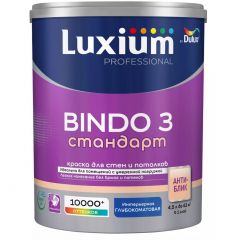 Краска Dulux (Дюлюкс) Professional Bindo 3 для стен и потолков стандарт BW 5 л