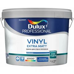 Краска для стен и потолков Dulux (Дюлюкс) Professional Vinyl Extra Matt особо гладкая глубокоматовая база BW 9 л