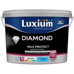 Краска Dulux (Дюлюкс) Professional Diamond Max Protect для стен и потолков матовая BW 9 л