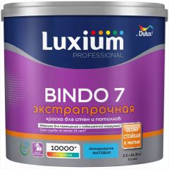 Краска Dulux (Дюлюкс) Professional Bindo 7 экстрапрочная BW 2,5 л