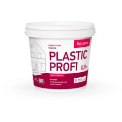 Краска акриловая Bayramix (Байрамикс) Plastik Profi База А 0,9 л