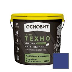 Краска интерьерная Основит (Osnovit) Техно Лайтколор САс995 СМ2 глубокоматовая колерованная Группа 3 25 кг