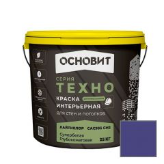 Краска интерьерная Основит (Osnovit) Техно Лайтколор САс995 СМ2 глубокоматовая колерованная Группа 4 25 кг