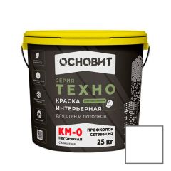 Краска интерьерная Основит (Osnovit) Техно Профколор СSt993 СМ2 КМ0 гладкая негорючая глубокоматовая белая База А 25 кг