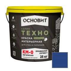 Краска интерьерная Основит (Osnovit) Техно Профколор СSt990 Т КМ0 текстурная негорючая колерованная Группа 2 25 кг