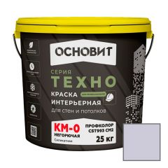 Краска интерьерная Основит (Osnovit) Техно Профколор СSt993 СМ2 КМ0 негорючая моющаяся глубокоматовая 001 светло-серый 25 кг