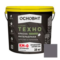 Краска интерьерная Основит (Osnovit) Техно Профколор СSt993 СМ2 КМ0 негорючая моющаяся глубокоматовая 003 темно-серый 25 кг