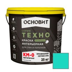 Краска интерьерная Основит (Osnovit) Техно Профколор СSt993 СМ2 КМ0 негорючая моющаяся глубокоматовая 014 бирюзовый 25 кг