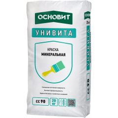 Краска минеральная Основит (Osnovit) Унивита CC90 матовая 20 кг