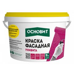 Краска фасадная акриловая Основит (Osnovit) Унивита CAc91 Ic с ингибитором коррозии база А 9 л