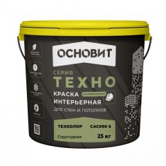 Краска интерьерная Основит (Osnovit) Техно Техколор CAc990 S структурная белая База А 25 кг